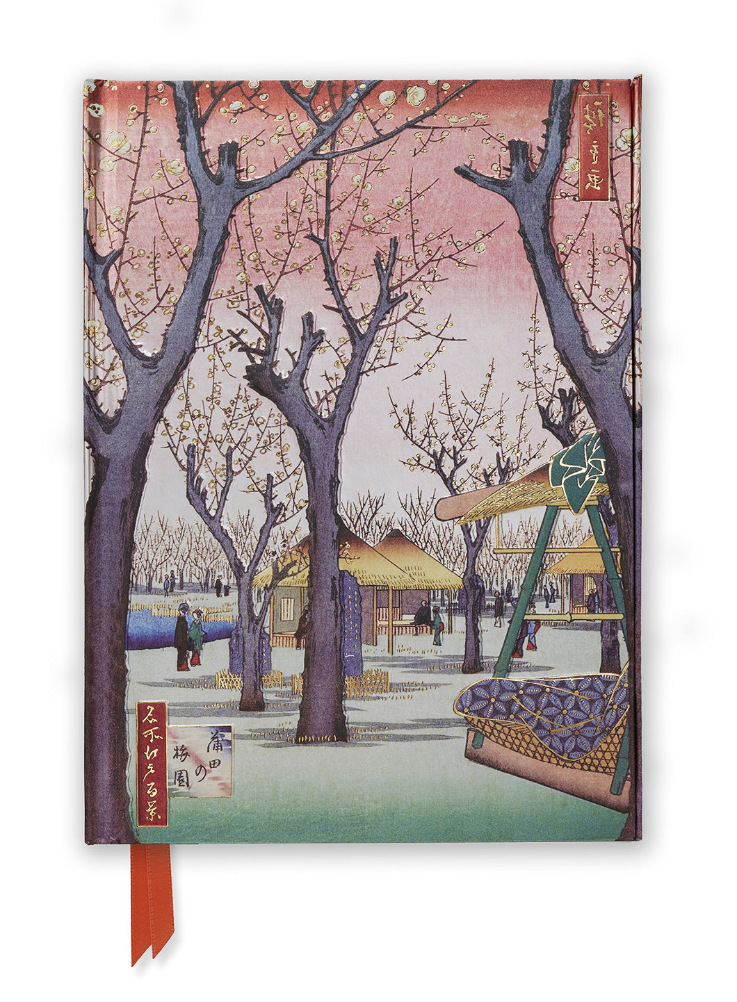 Kamata Plum Garden Notebook