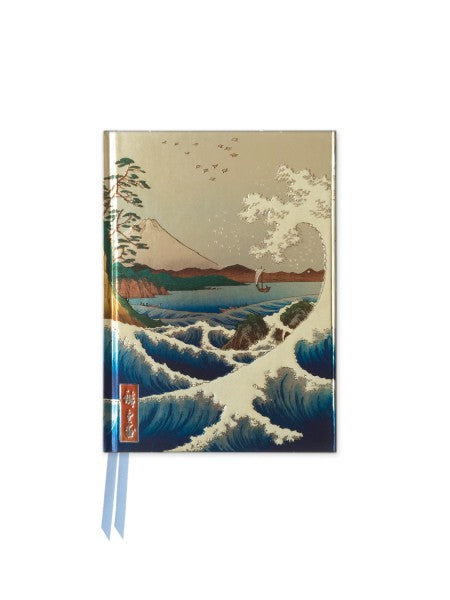 Hiroshige: Sea at Satta Small Notebook