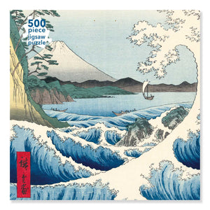 Utagawa Hiroshige: The Sea at Satta JP