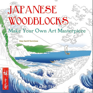 Japanese Woodblocks Colouring Book