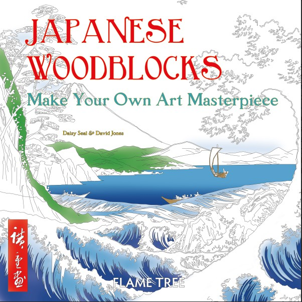 Japanese Woodblocks Colouring Book